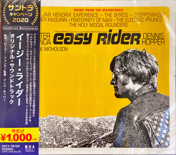 Easy Rider (Music From The Soundtrack)